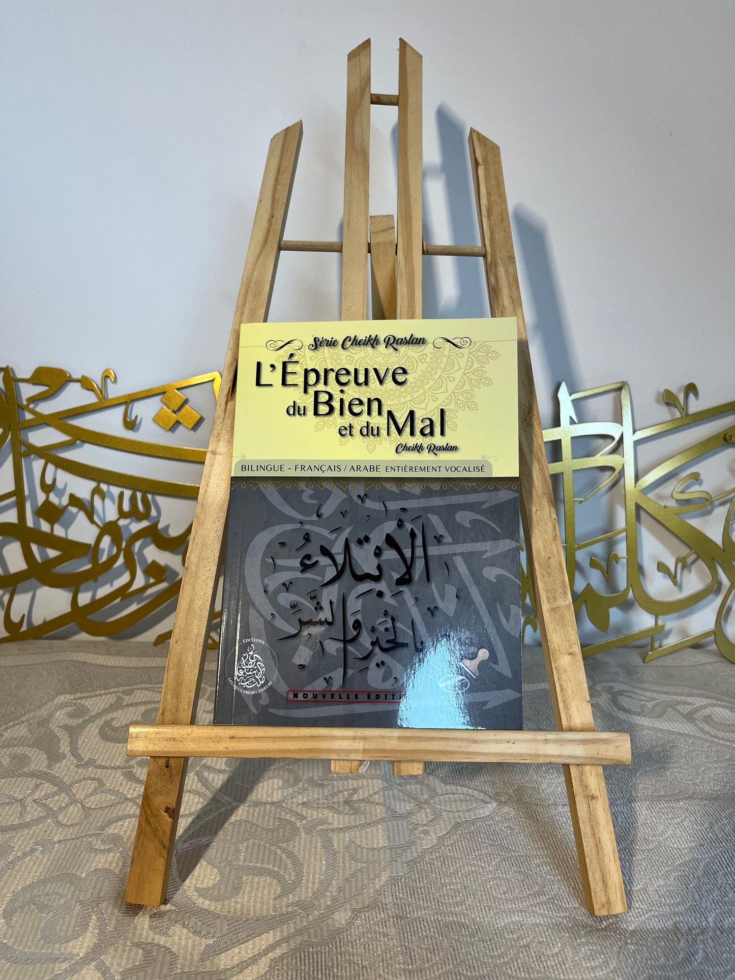 L'Epreuve du bien et du mal