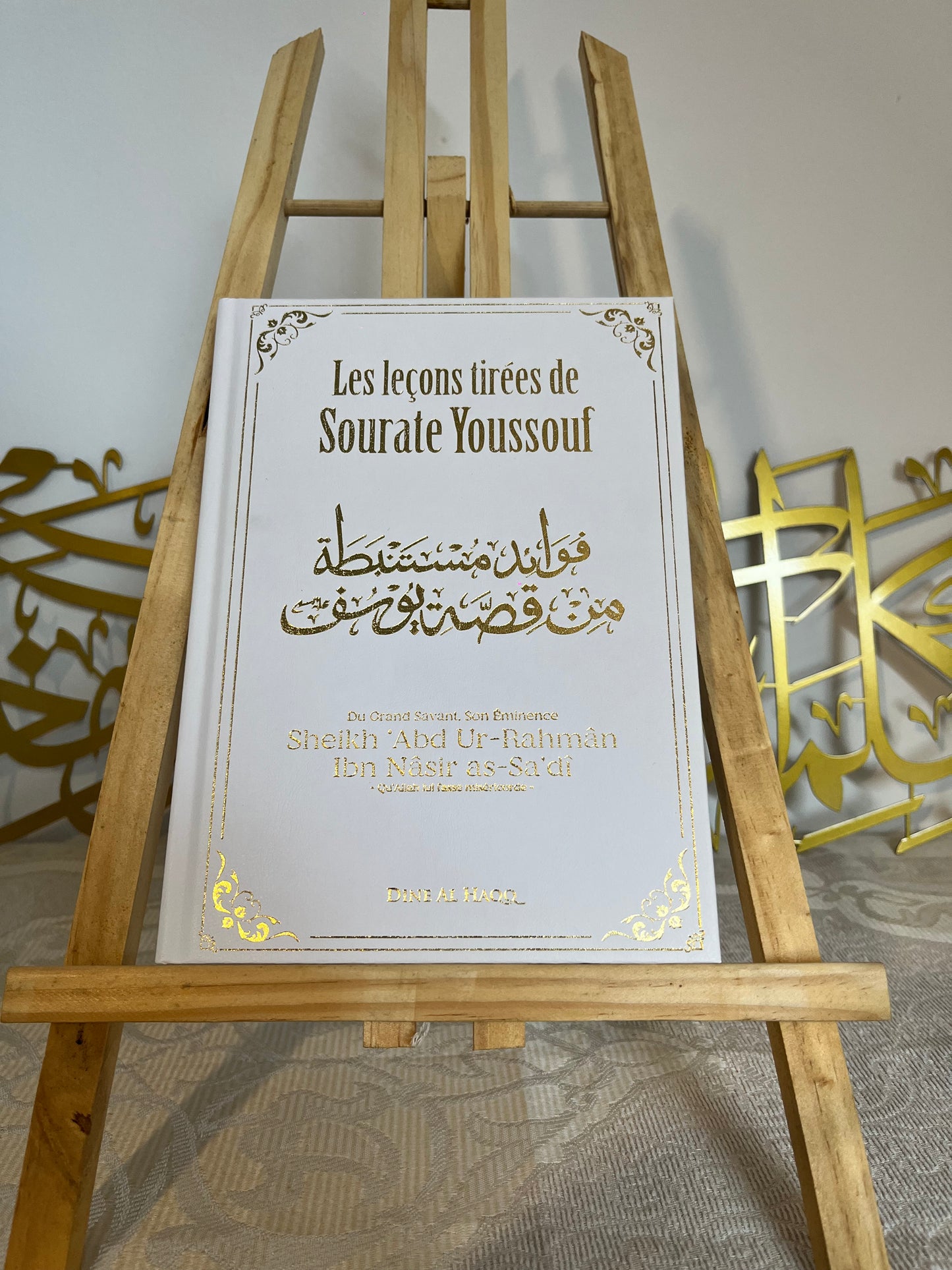 Les Leçons tirées de la sourate Youssouf